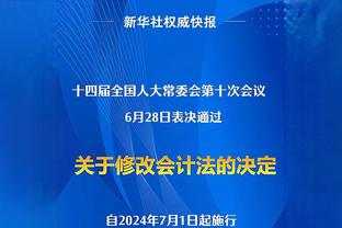 罗马诺：恩贡格通过那不勒斯体检，总价2000万欧交易只待官宣